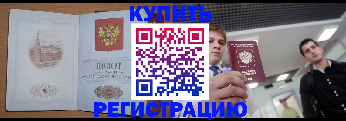 пропишу в квартире в Ярославле